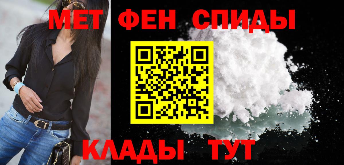 Коммунар  Amphetamine Premium  Вход с VPN 