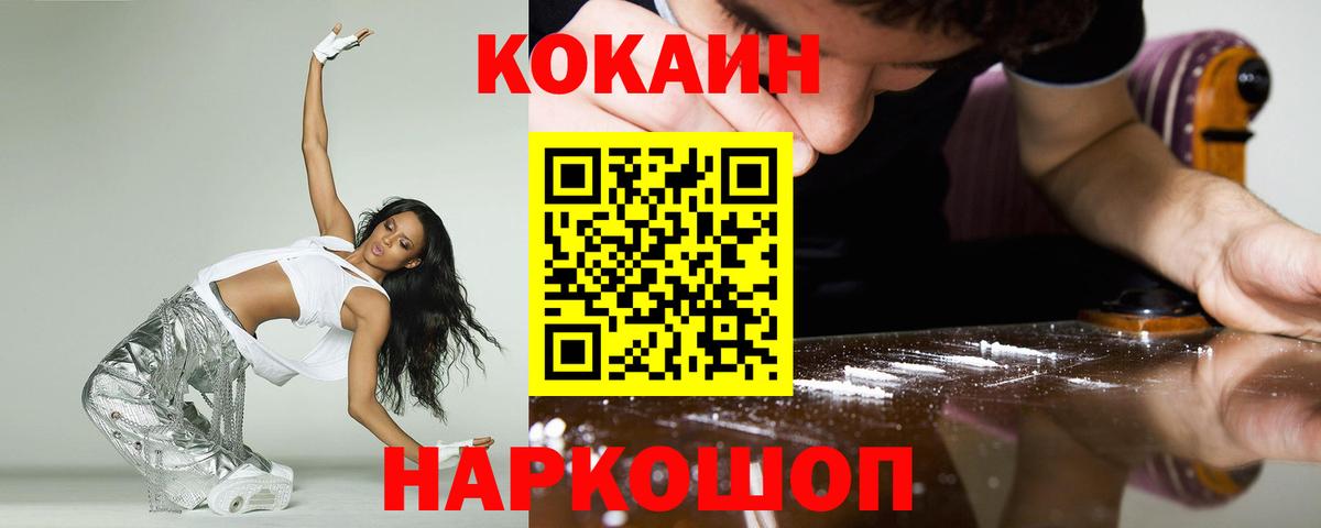 Cocaine Columbia Коммунар