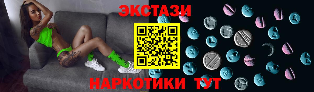 ЭКСТАЗИ диски  Вход с VPN  Коммунар 