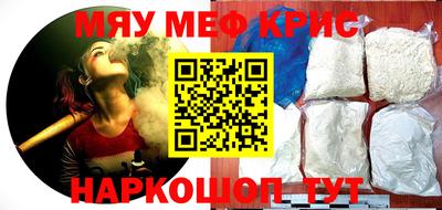 экстази Бузулук