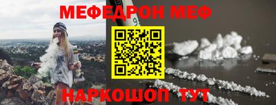 кокаин перу Бугуруслан