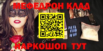 СК Будённовск