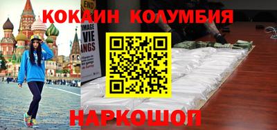 кокаин перу Бугуруслан