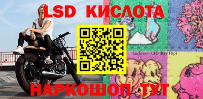 СК Будённовск