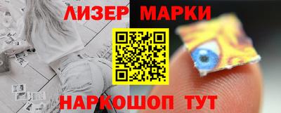 кокаин перу Бугуруслан