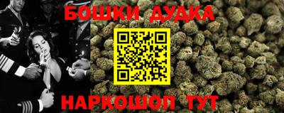 кокаин перу Бугуруслан