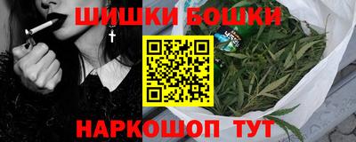 кокаин перу Бугуруслан