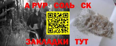 СК Будённовск