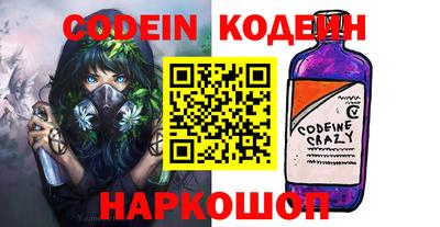 кокаин перу Бугуруслан