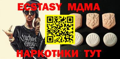 кокаин перу Бугуруслан