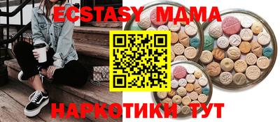 экстази Бузулук