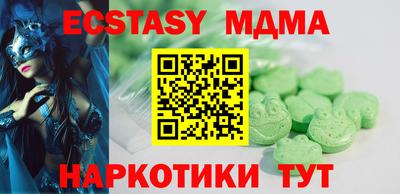 экстази Бузулук