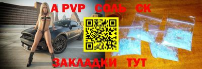 СК Будённовск