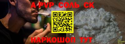 экстази Бузулук