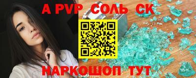 кокаин перу Бугуруслан
