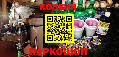 СК Будённовск