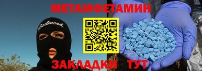 СК Будённовск