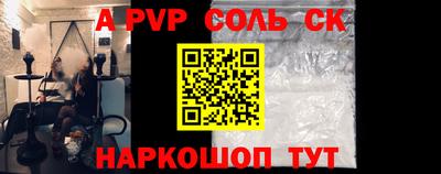 кокаин перу Бугуруслан