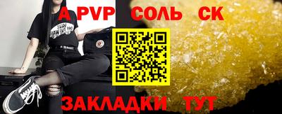 экстази Бузулук