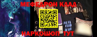 экстази Бузулук