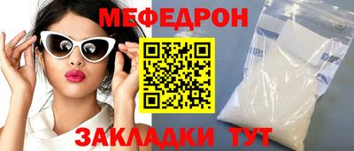 экстази Бузулук