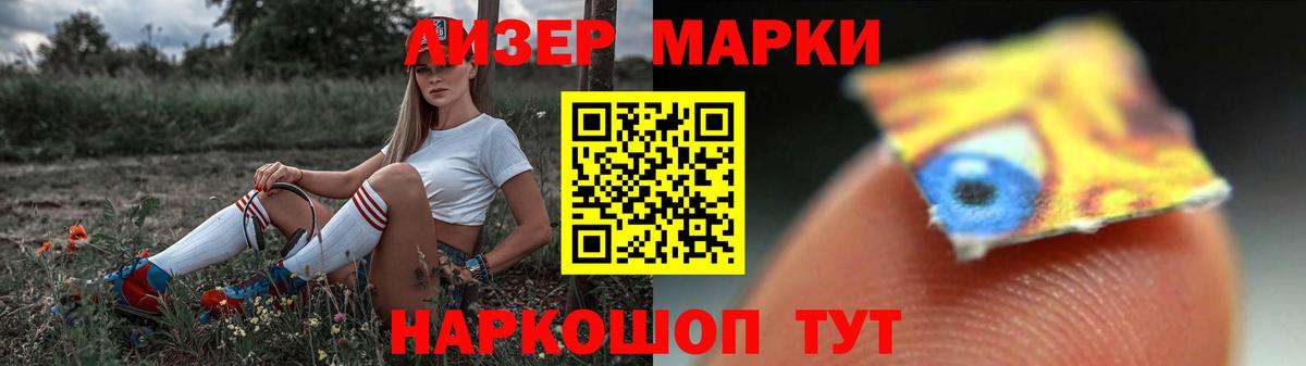 Лсд 25 экстази  Лсд 25 экстази кислота  ЛСД экстази кислота  Вход с VPN  Коммунар 