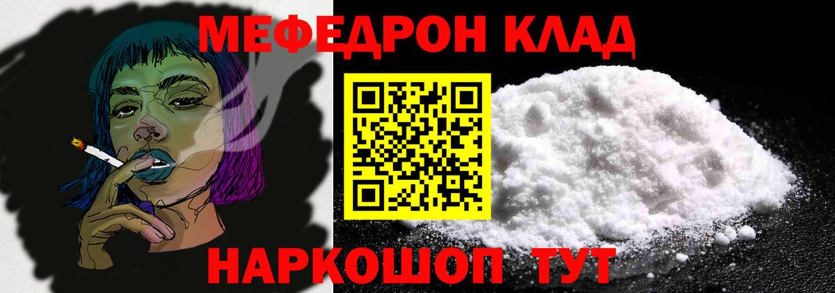 МЕФ Коммунар
